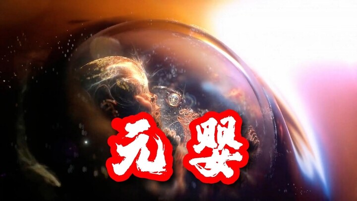 Nurturing Soul Realm