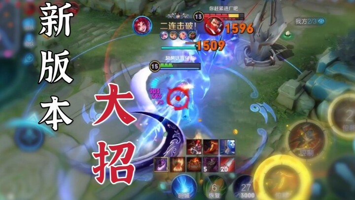 新版本密码，一条大龙等于两个项羽出了6个霸者！