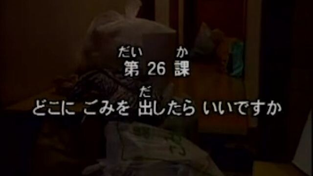 Minna 3_26