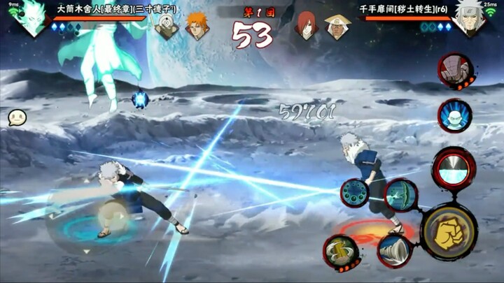 Di lapangan cuma ada dua orang, kok malah lock aku gak lock kamu?