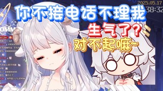 【MeUmy】崽崽不接电话还阴阳怪气惹咩咩生气，急忙道歉加哄哄，果咩纳塞~