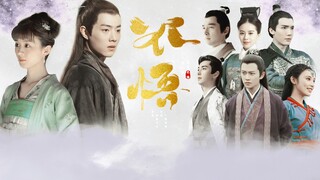 Episode 6 of the self-produced drama "Unenlightened" (The Power Scheme is Very Exciting) Xiao Zhan/Z