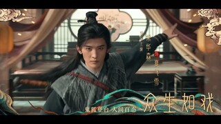 Official Trailer & BTS { Liao Zhai 聊斋 โปเยโปโลเย }