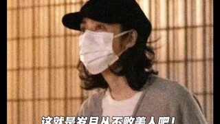 เมื่อเห็นรูปถ่ายล่าสุดของยูกิ อามามิ ตอนอายุ 54 ปี ฉันจึงเข้าใจคำพูดคลาสสิกที่เคยพูดไว้เมื่อก่อนในที