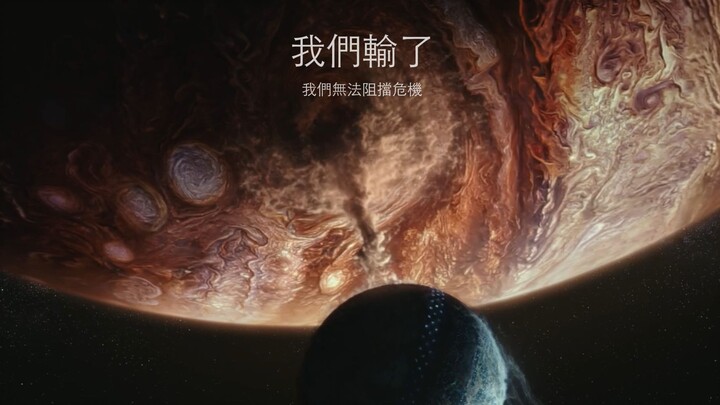 การโจมตีครั้งสุดท้าย: ทำให้มนุษย์กลับมายิ่งใหญ่อีกครั้ง!