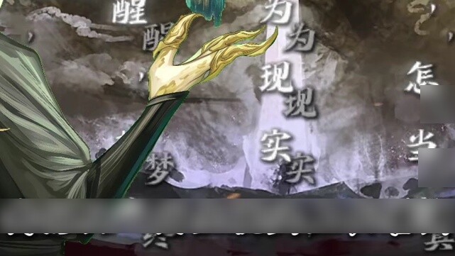 Lord Dragon: Sudah selesai? Kalau sudah selesai, [Manusia Naga akan dimusnahkan]