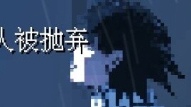 "Sekali sehari, semen menyegel hati"