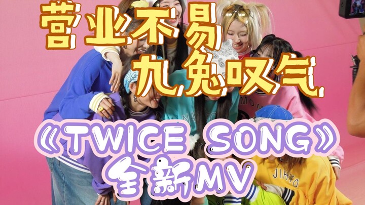 Thật phấn khích, nhưng hãy làm điều đó một tỷ lần nữa nhé! Video âm nhạc mới của TWICE cho bài hát h