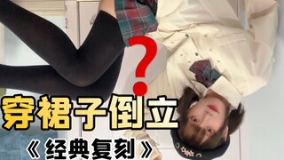 Perform a handstand to celebrate 60,000 followers!