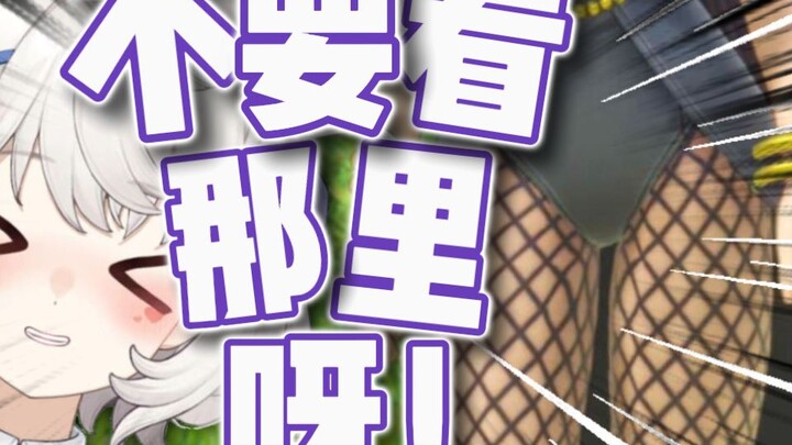 为什么男人一看到兔女郎就会不受控制的站起来啊！