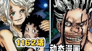 الإصدار المدبلج المتحرك للفصل 1162 من مانجا ون بيس، الحب الكبير لروكس