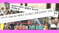 Sister's Slam Dunk _ 언니들의 슬램덩크 – Ep.17 [ENG-2016.10.28]