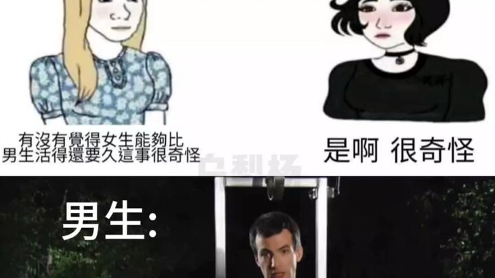 Tại sao phụ nữ sống lâu hơn đàn ông? Meme