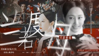 除 懿 想 懿 症 心 咒