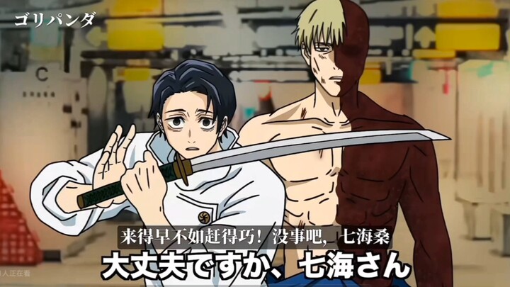 What if Yūji had returned to Japan earlier?