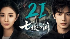 🇨🇳EP21 | The Seven Relics of ill Omen (2025)[EngSub]