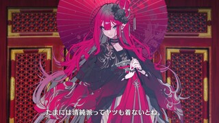 [Official Video] FGO 7th Anniversary Commemoration "World Exhibition Tour with Servants -Re:Collecti