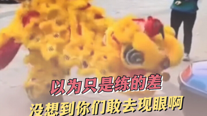 Cứ tưởng bọn họ chỉ tập dở, ai ngờ lại dám ra sân diễn thật #HàiHước #KhôngThểTinĐược #MúaLân