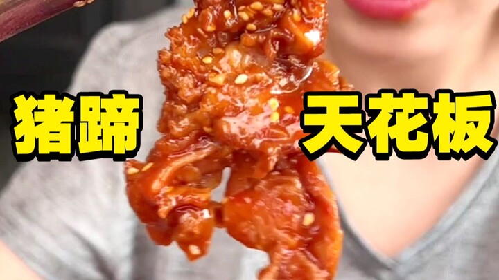 أكيد ما جربت هيك كعك خنزير من قبل! طري وناعم ومطاطي يسيل له اللعاب! [قائمة طعام الأسبوع]