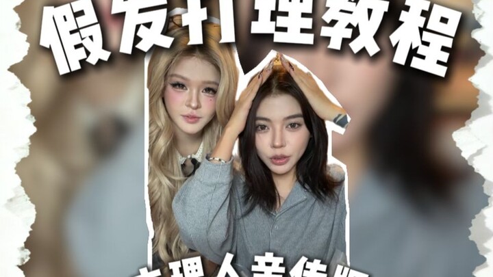 When the host leaves my house, can they please leave their hand behind?