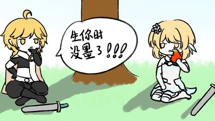 [เก็นชินอิมอิมแพกต์] หมึกหมดตอนคลอดลูก