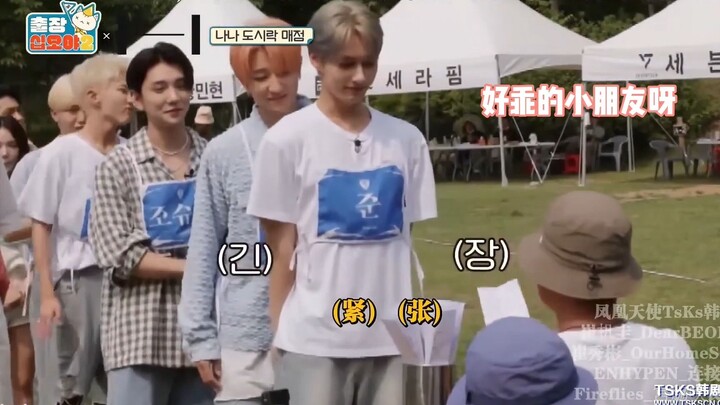 【Văn Tuấn Huy】Trước đồ ăn, lúc nào cũng gặp may như chú mèo nhỏ~