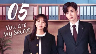 🇨🇳EP05 | YAMS: My Secret Love (2024)[EngSub]