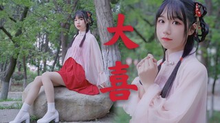 ❤Tolong menikahlah denganku! ❀Senang❀[Jiusheng]