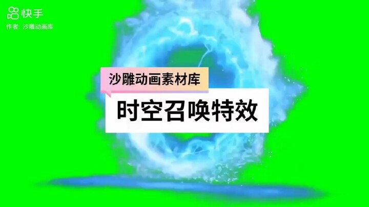 vật liệu