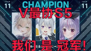 [Cooked Meat] The whole process of V Saikyo's main competition MNBD winning the championship [Kumo n