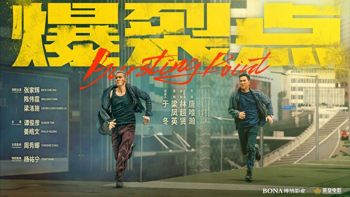 Bursting Point : Tagalog Dubbed