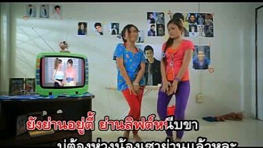 1.เกาหลีขี้เมี่ยง - ศร สินชัย & ดอกอ้อ ทุ่งทอง & ก้านตอง ทุ่งเงิน