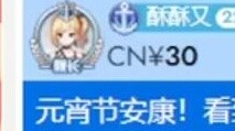 [Another] The leather suit from the previous life has come back to life😱😱, it’s so annoying😰😰