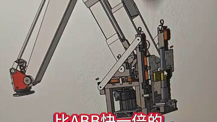 Robot stamping berkecepatan super yang dua kali lebih cepat daripada ABB, serta robot pengangkut‑pen