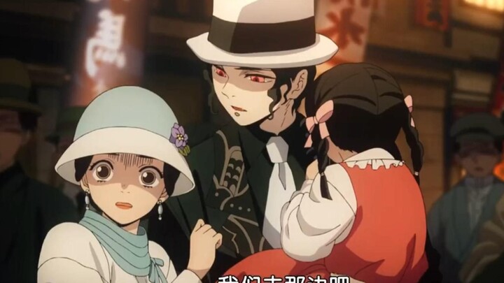 Muzan killed the lady's ex-husband and took his place—this isn't his daughter. It seems this mother-