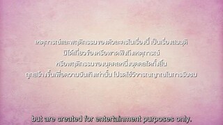 oh my ghost ep 9 eng sub