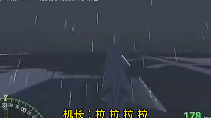 The black box recording of the 1997 plane crash was exposed, and the last moment was so desperate!