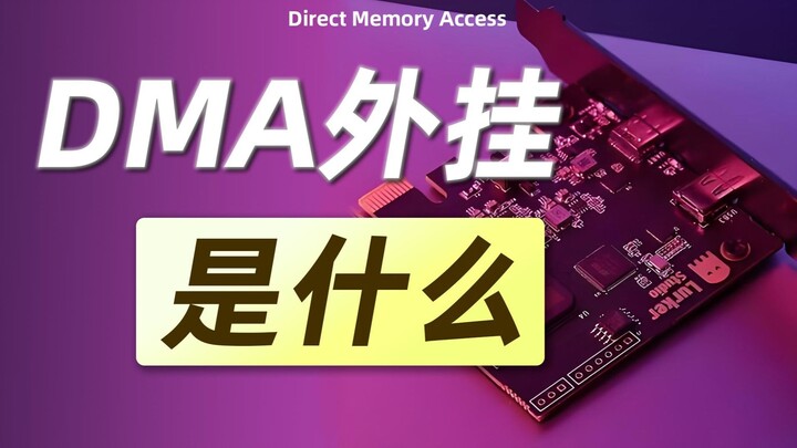 Tìm hiểu một lần về hack DMA, tại sao nó lại khó bị chống lại đến vậy?