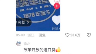 1977恢复高考1978就开始收集的真题，一刀捅下去才到牛顿第二定律