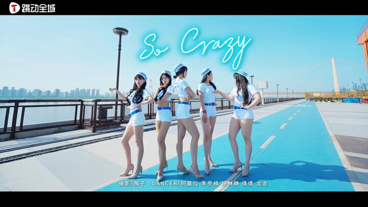 【So Crazy】【翻跳】我请问呢，这条视频的退出键在哪❓