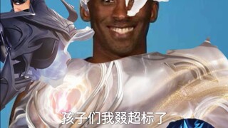 مدون معين على ليشيو يظن أن كاي وحدها قادرة على قتل الأعداء بلمسة واحدة.