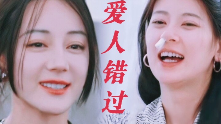 Oh my god! Such a bittersweet vibe! These two were clearly meant to be lovers who missed each other!