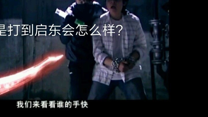 Phong ấn quỷ sẽ làm hại con người?