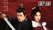 [ENG] EP 33 Love Crown