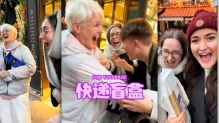 拆快递盲盒真的超会分泌多巴胺😂