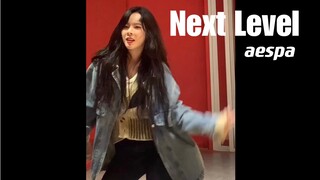 【Next Level-aespa】音乐区up的一些复健运动