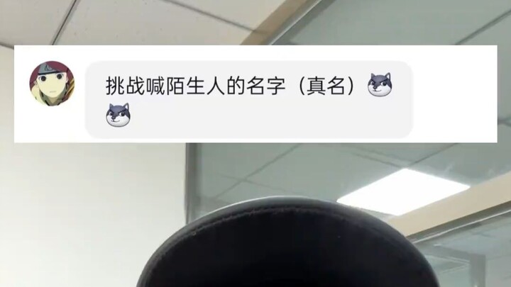 Kayaknya Wang Haoran juga nggak berencana mentransfer uang ke aku nih.