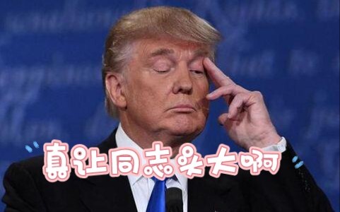 ⚡ It turns out the most popular memes overseas come from here!!! ⚡