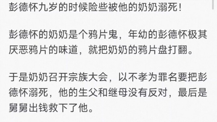 Is the gradual decline of China’s clan system a good thing or a bad one?