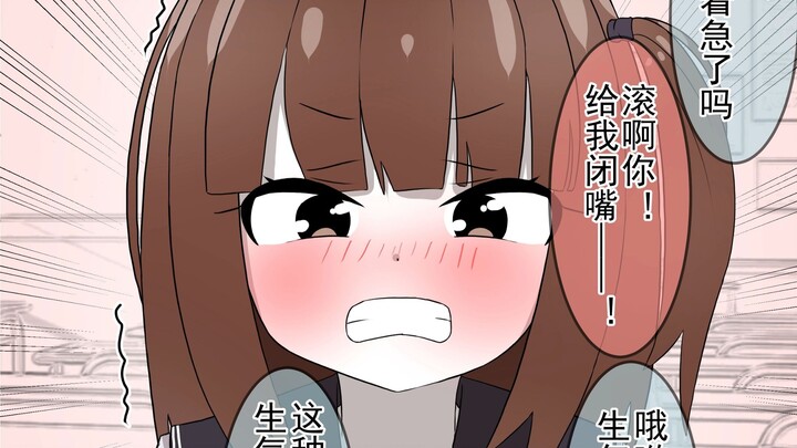 When the female classmate who had teased you before was treated the same way by you, she was so angr